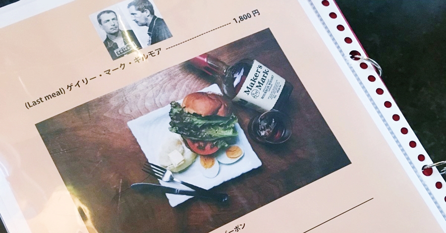 Tokijska restauracja serwuje dania będące odwzorowaniem ostatnich posiłków więźniów skazanych na śmierć .get_the_title().